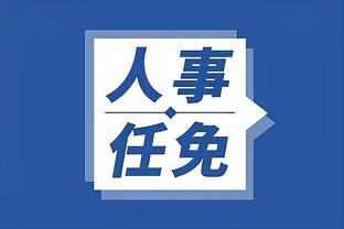 开云app下载官网手机版安装截图4